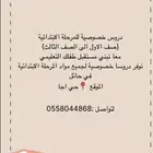 مدرسه منزليه لااطفالكم