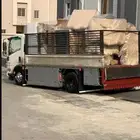 دنه مشوار دينه مشوار دينه مشوار