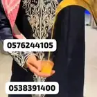 منظمين سفرجيه منظمين سيارات الرياض للمناسبات منضمين
