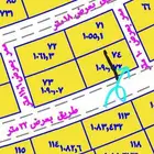 ارض مساحه 544 شارعين مخطط 504