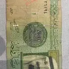 ريال الملك عبدالله