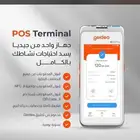 جهاز نقاط بيع