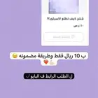 منتجات