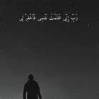 ابي شقه للاجار بحي اليرموك 4 غرف ومجلس لي عنده يتواصل معي