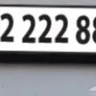 رقم ثابت مميز للبيع جده