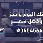 حجوزات طيران وفنادق بأسعار منافسة