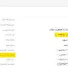 تتبع سيارات - جهاز ملاحة وتوجيه - تتبع دراجات نارية