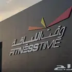 اشتراك وقت اللياقه متبقي 60 يوم