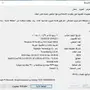 للبيع كمبيوتر مكتبي i3 كرت شاشه 4g 