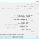 كمبيوتر مكتبي DELL