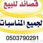 شاعر متمكن