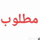 مطلوب فلل وعمائر