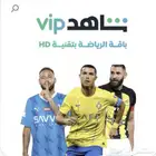 اشتراك شاهد