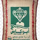 رز ابو كأس 40 كليو للبيع المستعجل