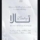 تصميم مواليد دعوات عقد قران ومشاريع