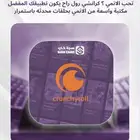 كرانشي رول