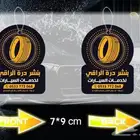 اجعل رحلاتك أكثر انتعاش ا وراحة مع فواحات السيارات الفاخرة