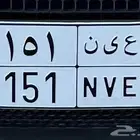 لوحة مميزه للبيع معنى  وقفل