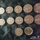 قديم عملة عملات قروش طقم فلوس هلل