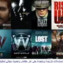 افلام ومسلسلات مترجمة بدقة فائقة(بدون نت