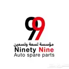 قطع غيار مرسيدس B MW