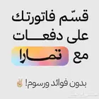 مسابح سخانات