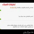تصميم وإدارة متاجر إلكترونية وتطبيقات ( متجر و تطبيق )