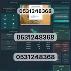 كشف مياه ابار ارتوازية