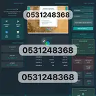 كشف مياه آبار ارتوازية عبر الأقمار الصناعية