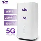جهاز راوتر من stc