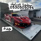 سطحة هدرليك جدة