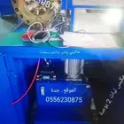 مكبس ليات هيدروليك