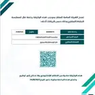 لديك عقار وترغب في بيعه او تأجيره