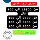 فتح شركات مع الاعفاء