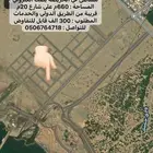 قطعة ارض بصك سكني بمخطط الشاطئ بالحريضة التابعة لعسير
