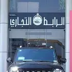 الاستيراد والتصدير