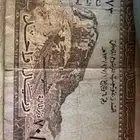 ريال سعودي قديم