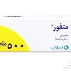 للبيع