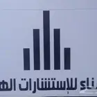 تحديث صكوك وقرارات مساحيه