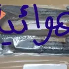 هوائيات كسر مقاس 4.5 حجم وسط