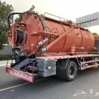 وايت صرف صحي المدينة المنور