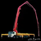 خرسانه جاهزه