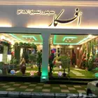 تنسيق حدائق الطائف