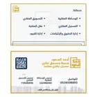 للبيع أرض سكنية في قصيباء (بصك)