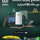 اقوى عروض زين 5Gالامحدود بأقل سعر