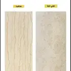 درج رخام مصري