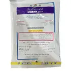 إيميداك 30.5-مبيد حشري جميع الحشرات بودره