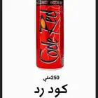 كودرد