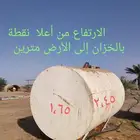 خزان حديد صلب يصلح لجميع المواد البترولية