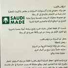 معطرات سياره بأشكال مميزه